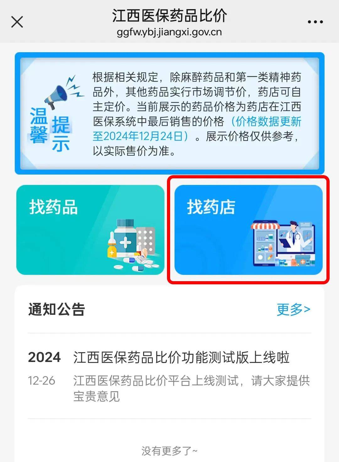 博白最新联系高价回收药品电话方法分析(最方便真实的博白近效期药品回收联系方式方法)