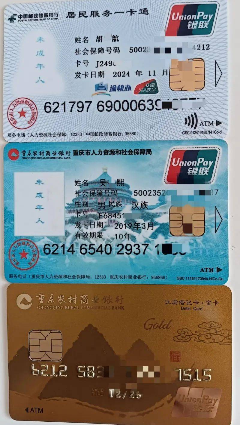 博白最新医保卡出售方法分析(最方便真实的博白卖医保卡余额方法)