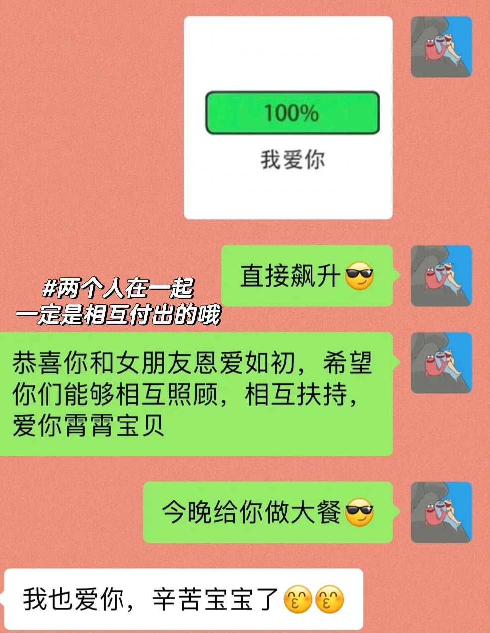 博白最新微信换现金套路方法分析(最方便真实的博白微信换现金套路骗局方法)