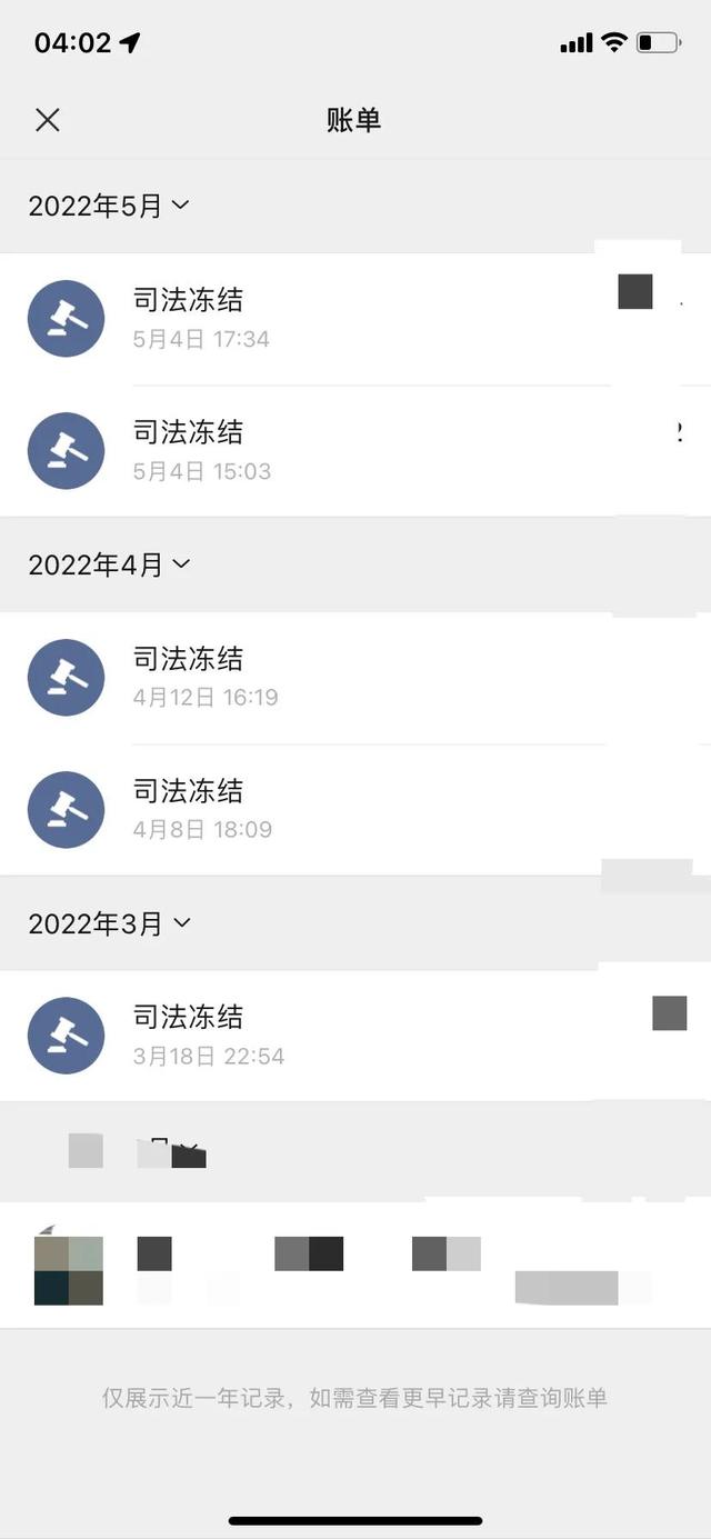 博白最新法院强制执行医保卡会被冻结吗方法分析(最方便真实的博白法院强制执行医保卡会被冻结吗怎么办方法)