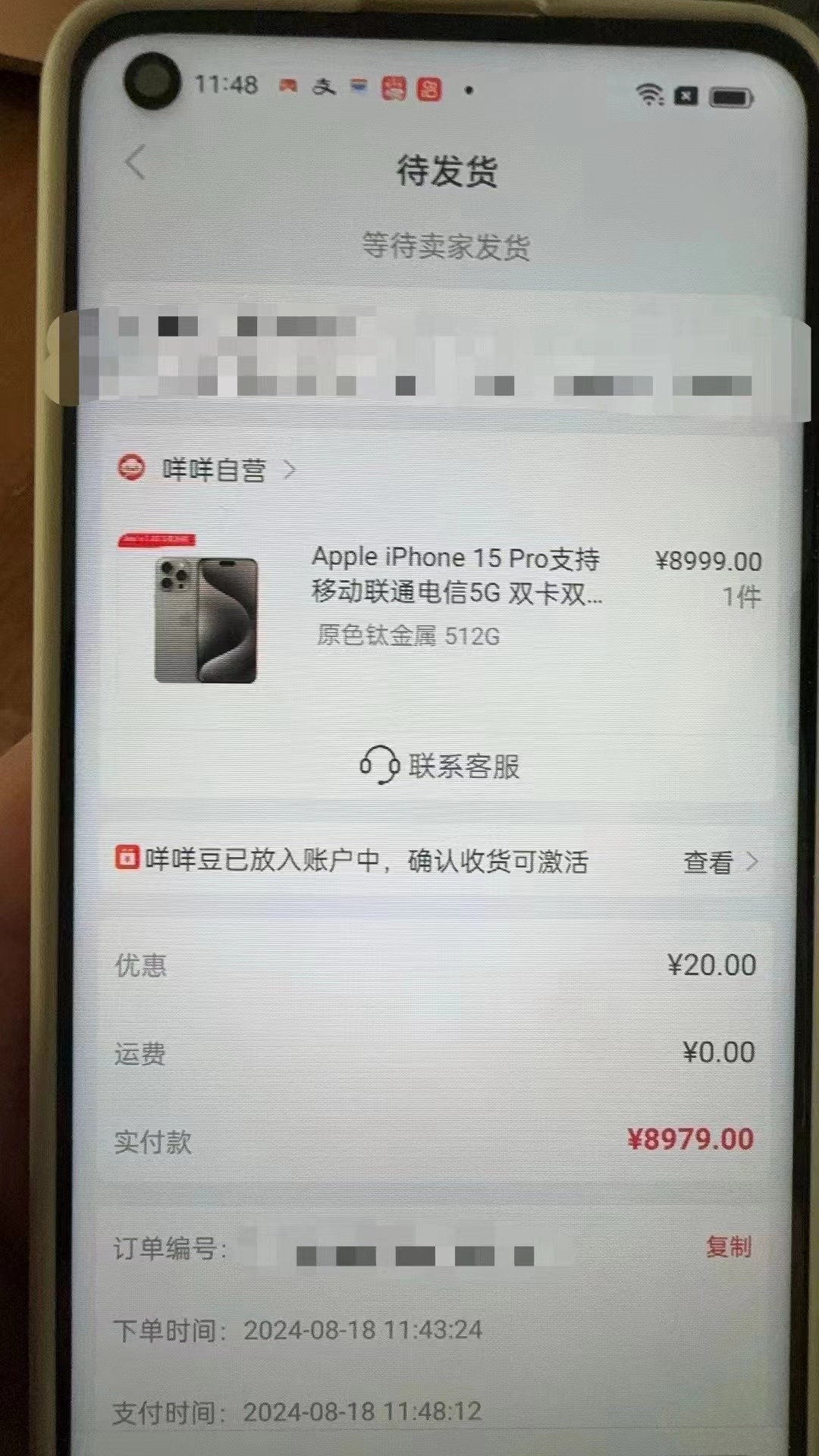 博白最新羊小咩享花卡回收商家方法分析(最方便真实的博白羊小咩享花卡会不会上门催收方法)
