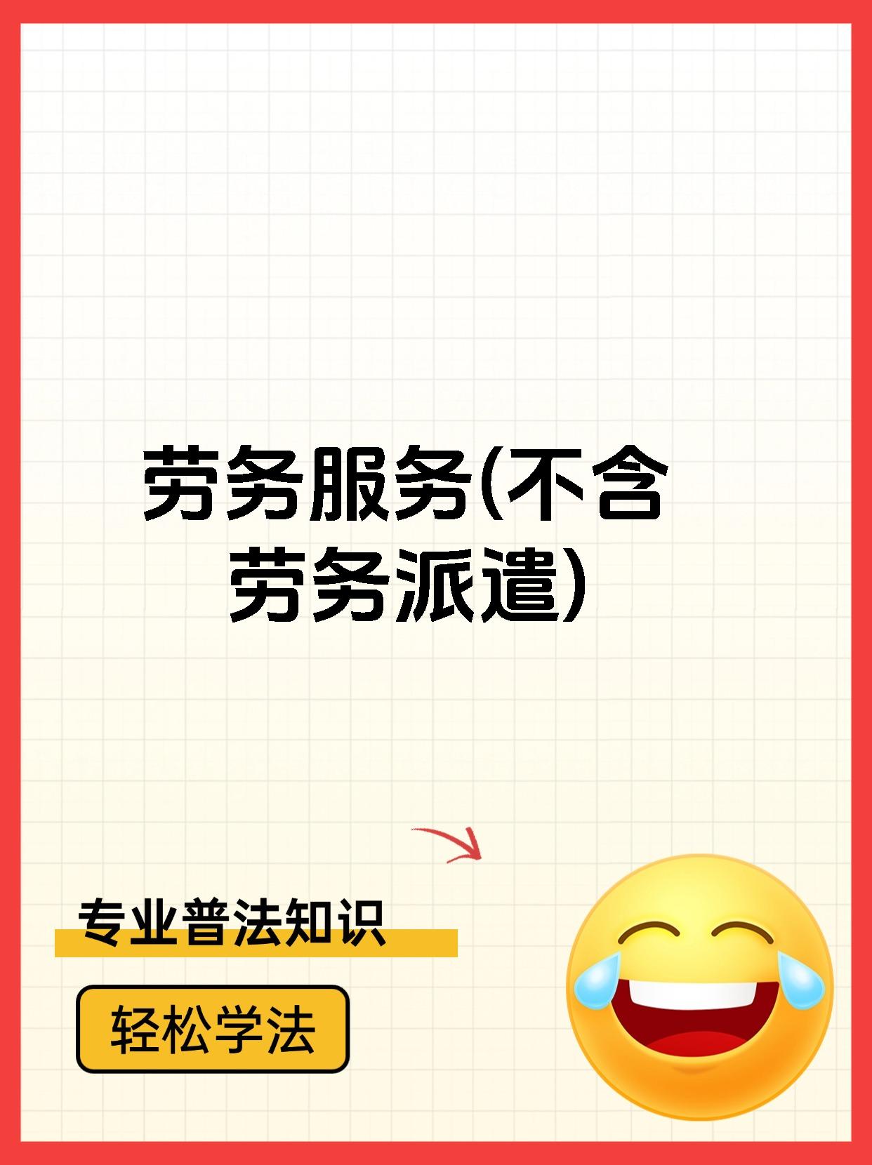 博白最新一个新手怎么做劳务中介方法分析(最方便真实的博白一个新手怎么做劳务中介赚钱方法)