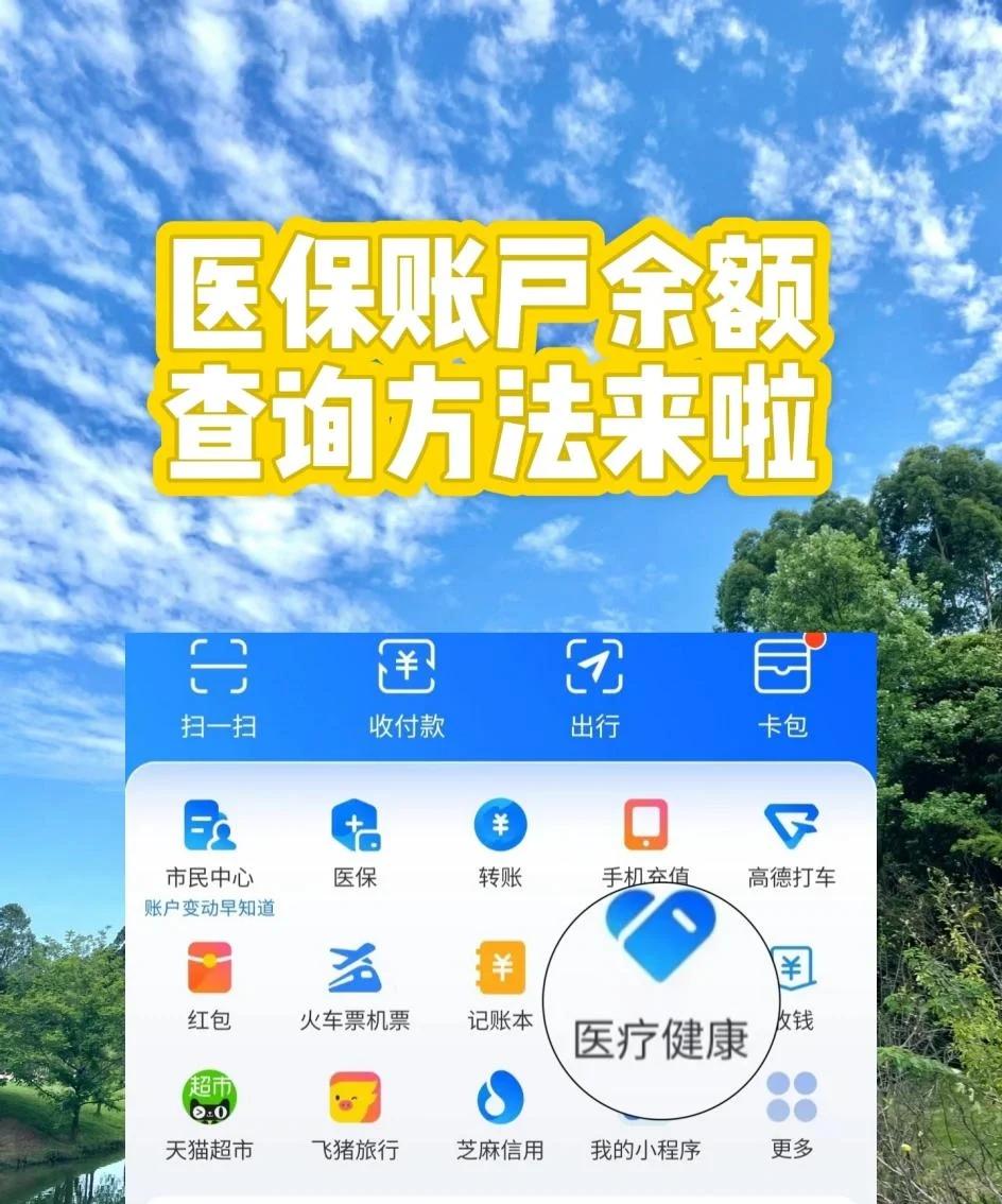博白最新专业回收医保卡余额方法分析(最方便真实的博白专业回收医保卡余额吊w8e殿net方法)