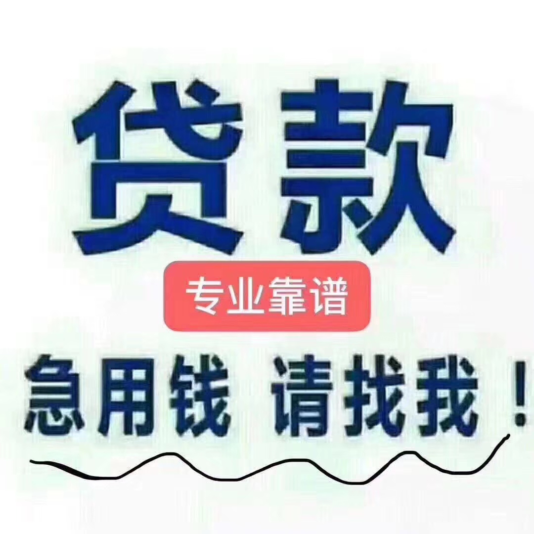 博白最新急用钱医保取现回收商家微信方法分析(最方便真实的博白医保余额回收方法)