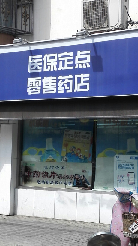 博白最新专业回收医保药电话方法分析(最方便真实的博白专业回收医保药电话3c8f敟com肛方法)