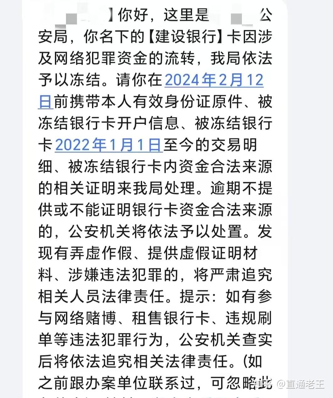 博白最新被法院起诉执行了医保卡会冻结吗方法分析(最方便真实的博白被起诉了医保卡会被冻结吗方法)