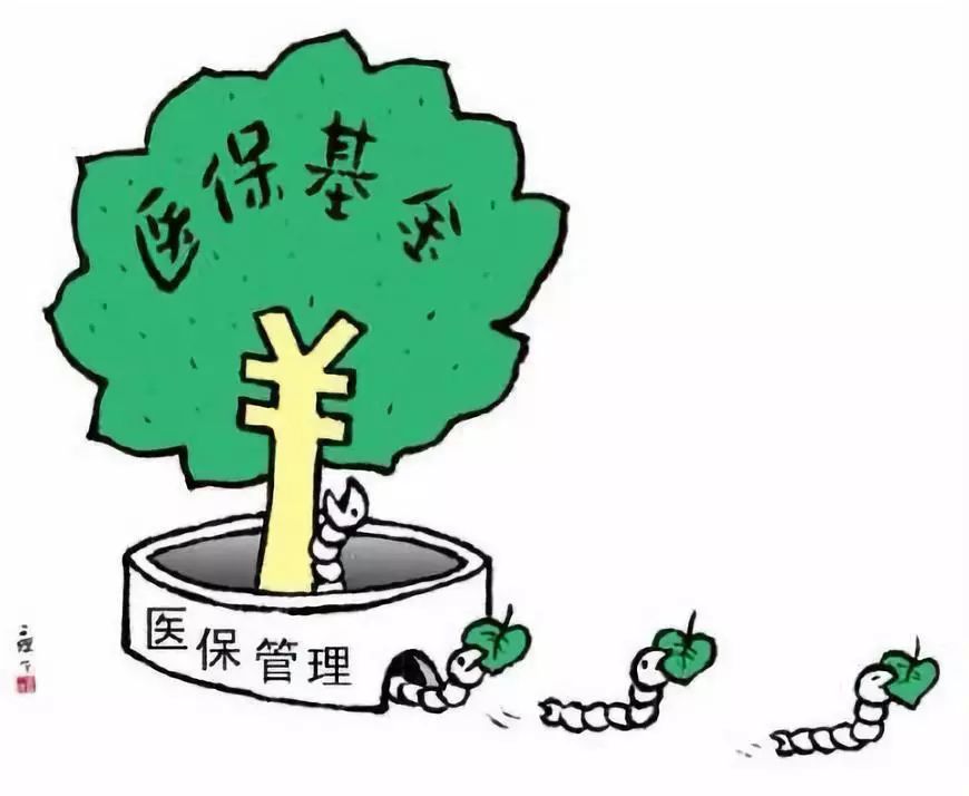 博白最新谁有医保套现的联系方式方法分析(最方便真实的博白医保套现吧方法)