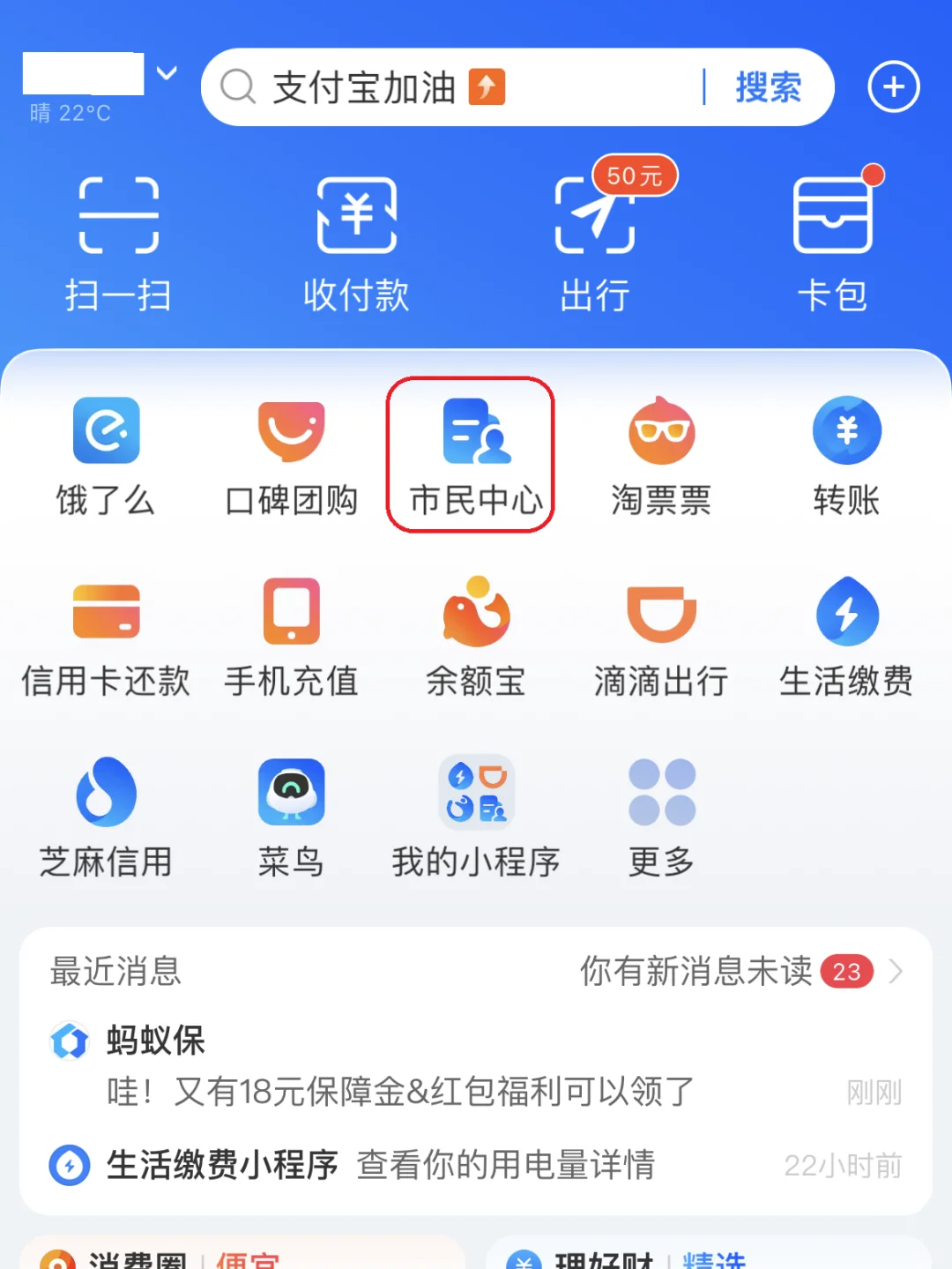 博白最新急用钱医保卡的钱能取出来吗方法分析(最方便真实的博白医保卡用的钱可以报销吗方法)