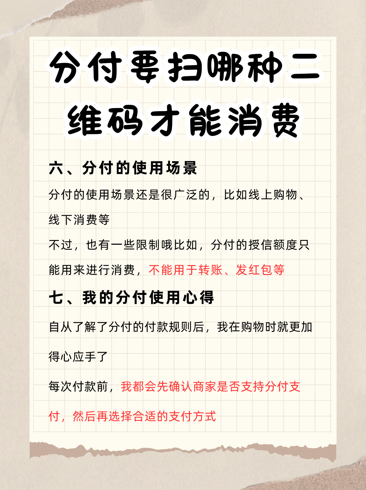 博白最新分付回收商家方法分析(最方便真实的博白分付回收商家可靠吗方法)