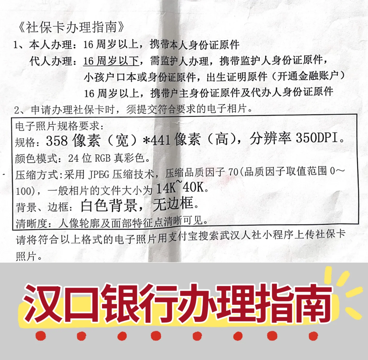 博白最新套医保卡的渠道方法分析(最方便真实的博白有没有套医保卡的app方法)