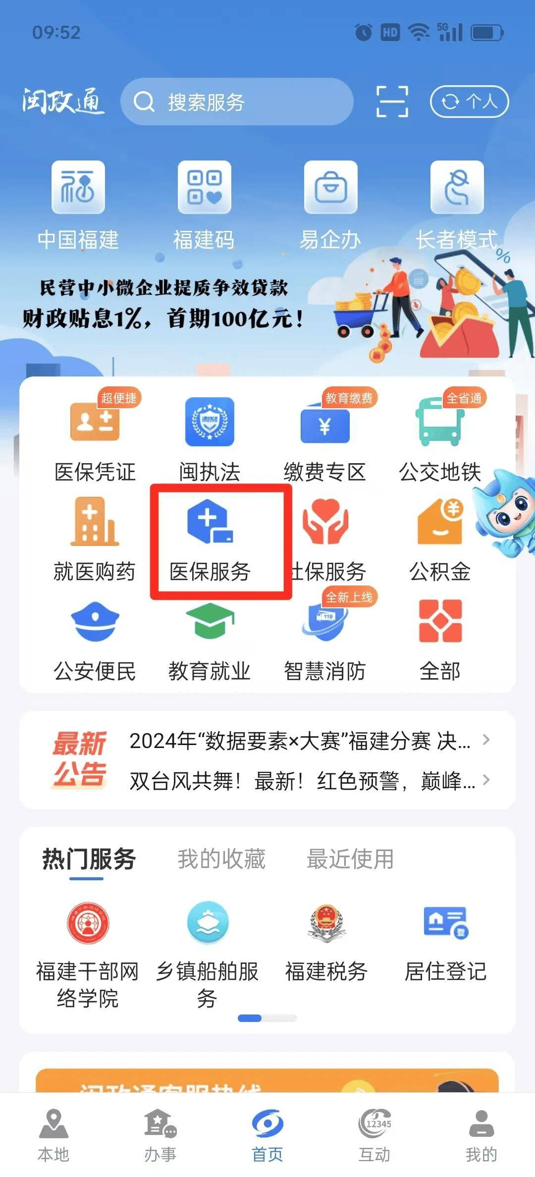 博白最新急用钱套医保卡联系方式中介方法分析(最方便真实的博白急用钱套医保卡联系方式v渠道方法)