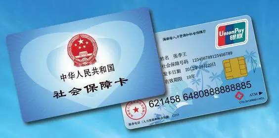 博白最新医保卡十年到期不更换可以用不方法分析(最方便真实的博白社保卡到期了去银行换吗方法)