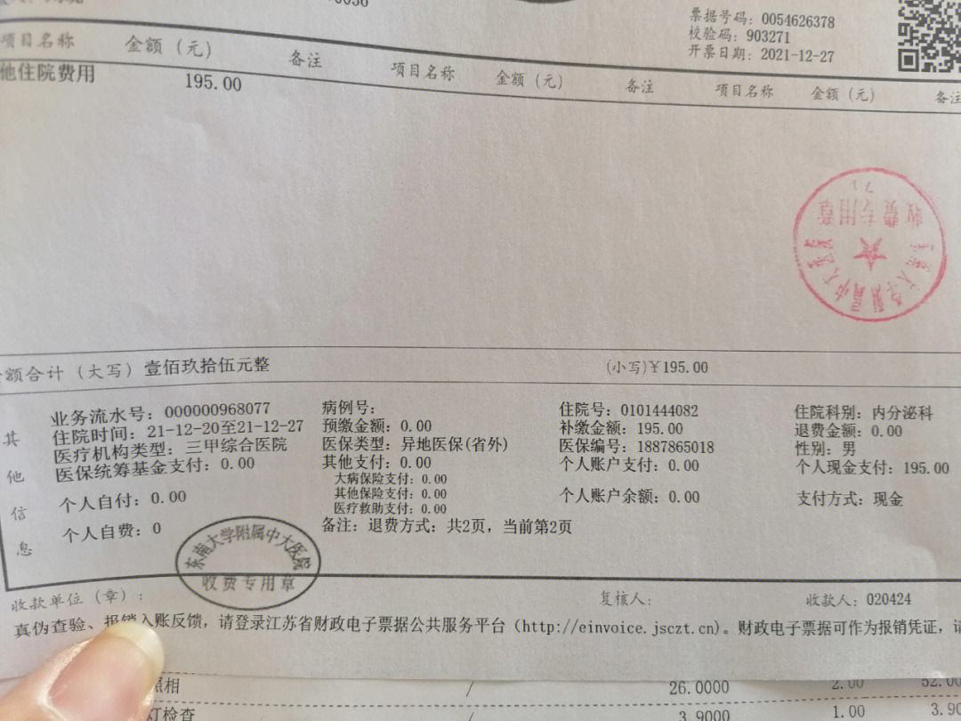 博白最新昆山医保卡回收电话方法分析(最方便真实的博白昆山医保卡换钱电话187方法)