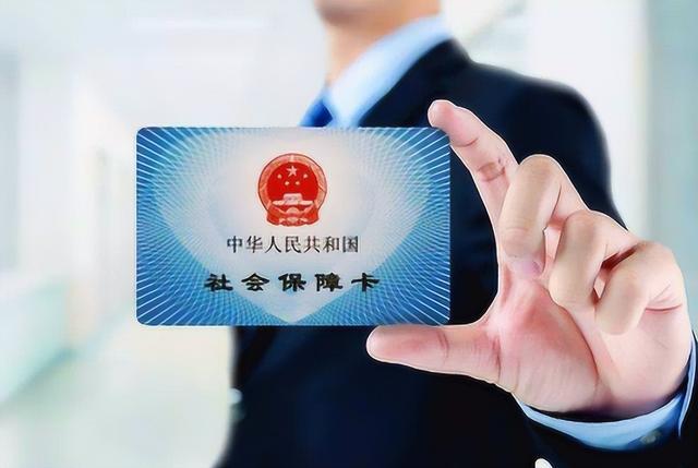 博白最新医保卡的钱不用会过期吗方法分析(最方便真实的博白医保卡的钱不用会不会越来越多方法)