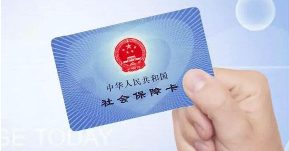 博白最新高价回收医保卡方法分析(最方便真实的博白高价回收医保卡怎么处理方法)