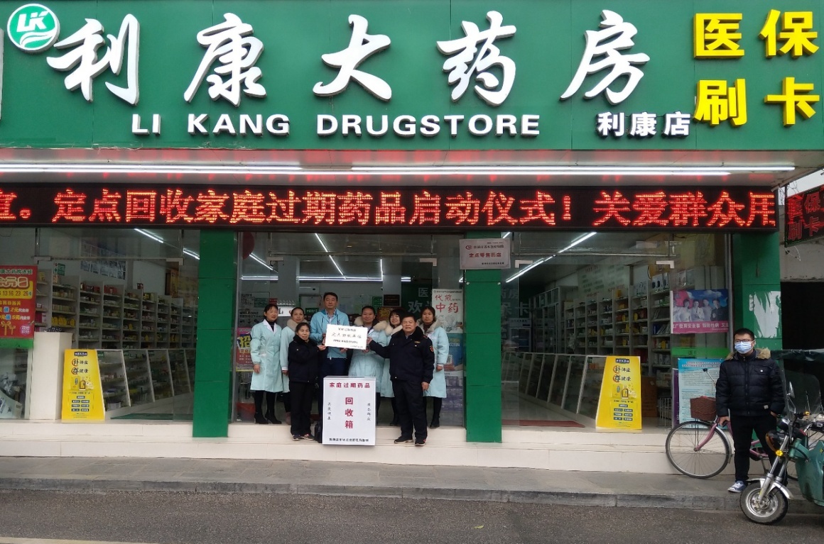 博白包含高价回收医保卡联系方式苏州的词条