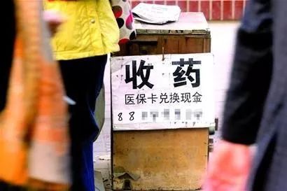 博白最新回收医保卡电话方法分析(最方便真实的博白回收医保卡电话多少方法)