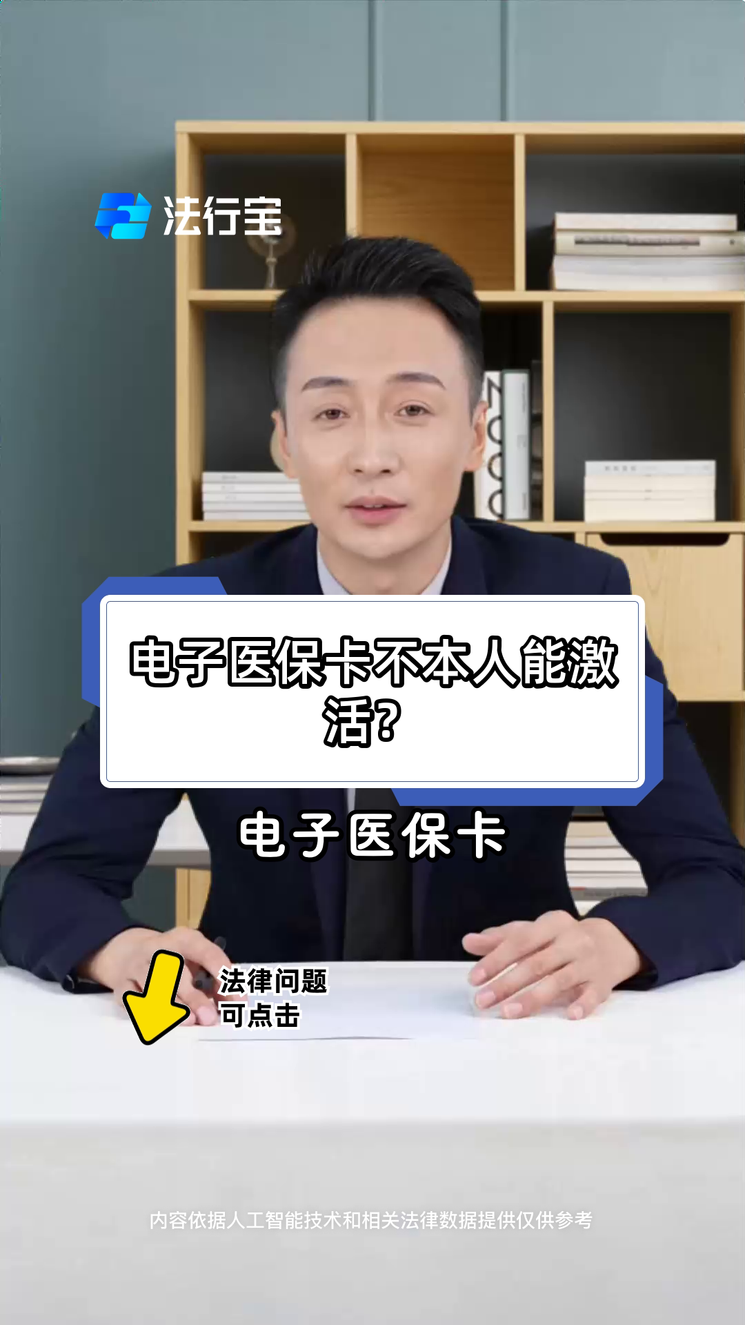 博白最新电子医保卡会过期吗方法分析(最方便真实的博白电子医保卡有有效期吗方法)