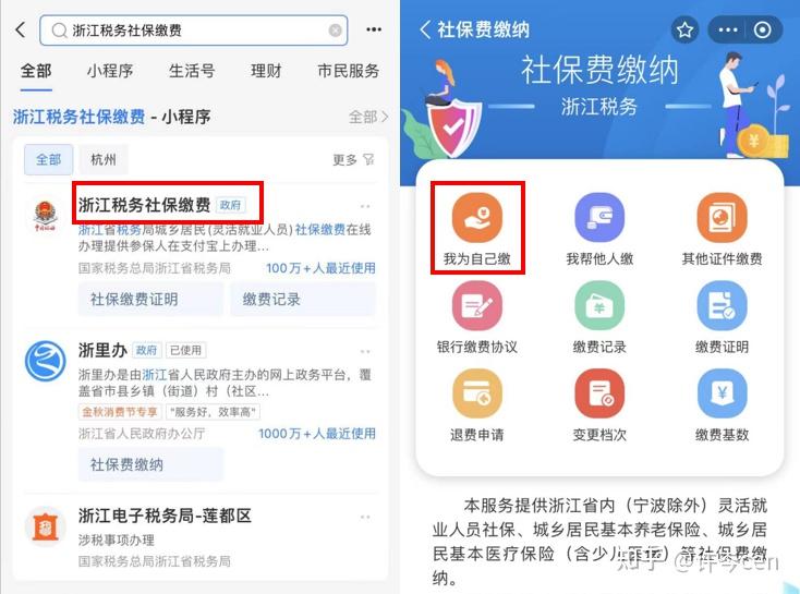博白最新医保金提取中介方法分析(最方便真实的博白提取医保卡中介方法)