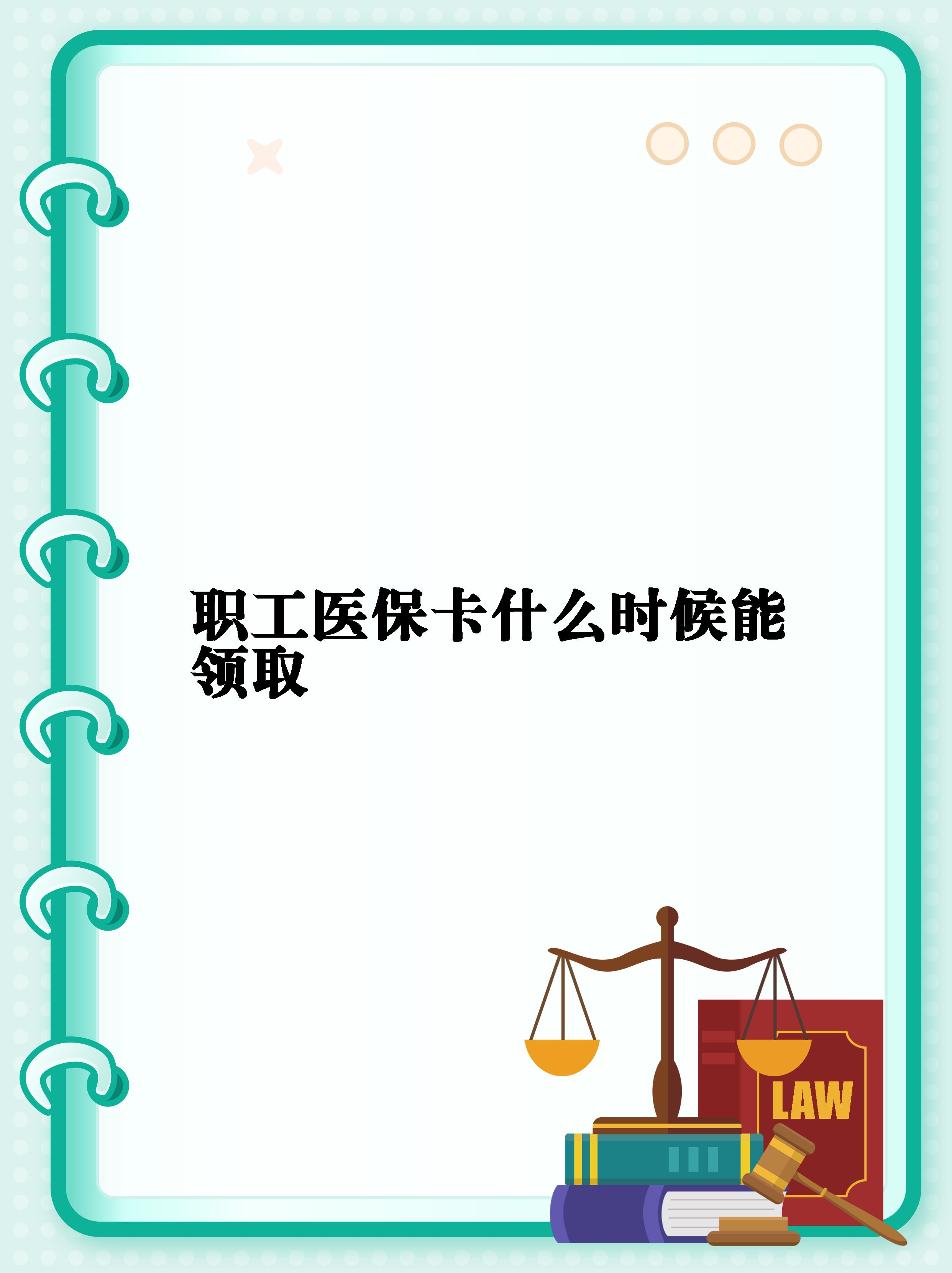 博白最新常州医保卡惠民保险代扣怎么取消方法分析(最方便真实的博白常州医保卡惠民保险代扣怎么取消不了方法)