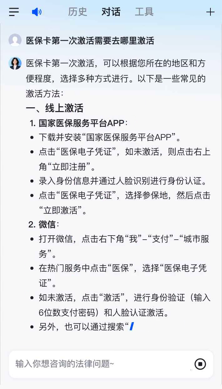 博白最新医保卡有到期时间吗方法分析(最方便真实的博白医保卡有到期时间吗现在方法)